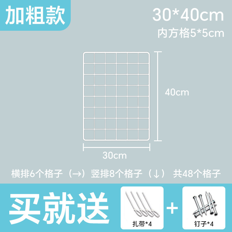 白色铁丝网格网片铁网超市货架铁艺格子网幼儿园照片墙展示置物架|undefined
