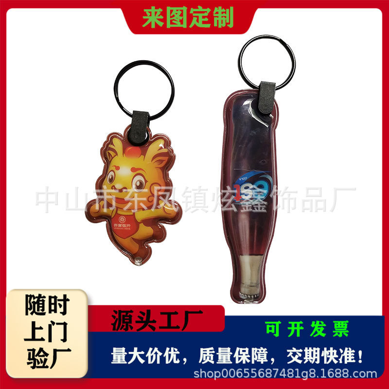 Bottle Shape Led Keychain with Light Pvc Press Light Key Pendant Colorful Printing Luminous Keychain Bottle Shape Led Keychain with Light Pvc Press Light Key Pendant Colorful Printing Luminous Keychain