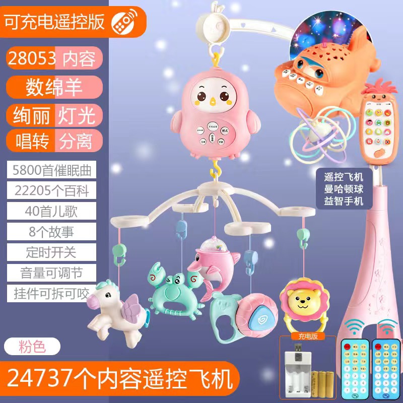 상위 모델 충전 + 무료 듀얼 원격 제어 항공기 + 공 + 손