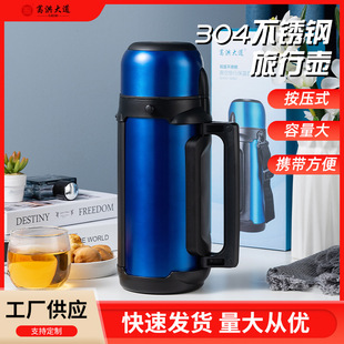 ����܇�d�����y���؉� 1500ML ������ 304 ���P�ˮ�ؿɶ���
