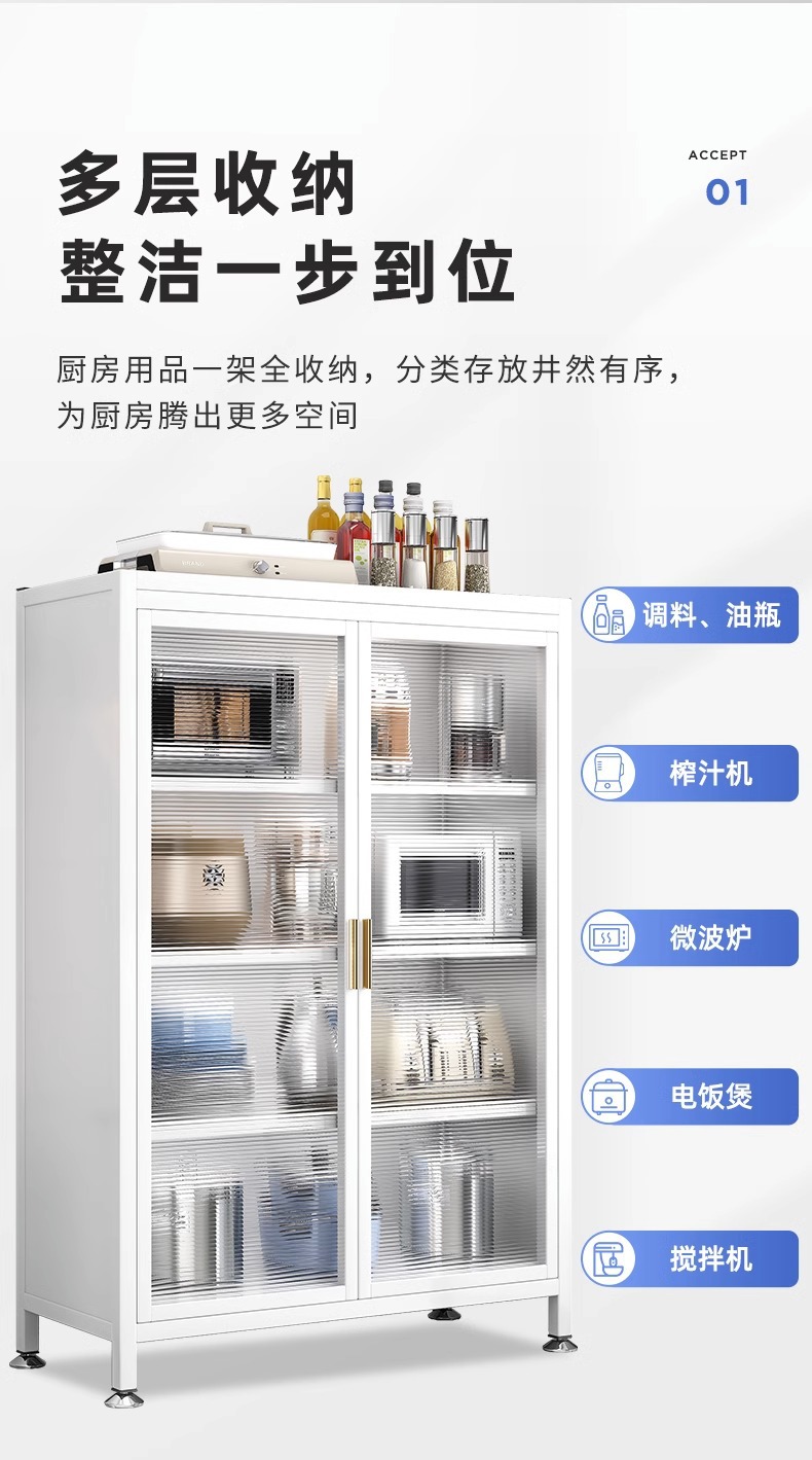 复制_餐边柜客厅靠墙厨房多功能置物柜收纳柜储物.jpg