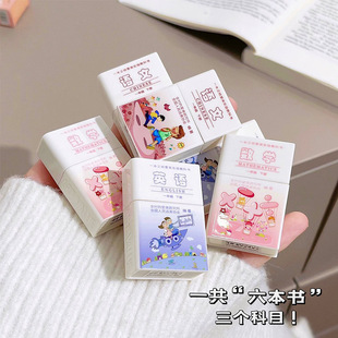 New Japanese and Korean Color Language English Textbook Lip Glaze Yan Xue Velvet Lip Mud Student Lipstick Book Makeup Wholesale
