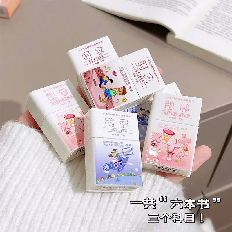 新品日韩色系语数英课本唇釉 颜学丝绒唇泥学生口红书本彩妆批发