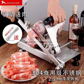 羊肉卷切片机家用手动削肉片机牛肉切肉机薄片肥牛刨肉机神器商用