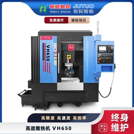 加工中心;数控机床