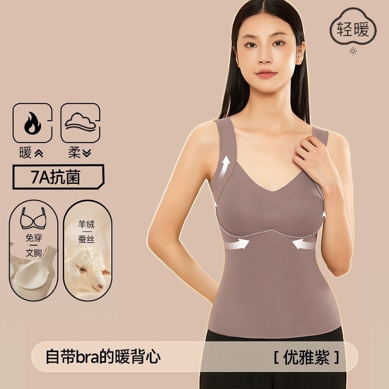 2025 新しい秋と冬の女性用サーマルベスト、ブラジャーなし、オールインワンボトリングシャツ、両面起毛肌に優しい下着|undefined
