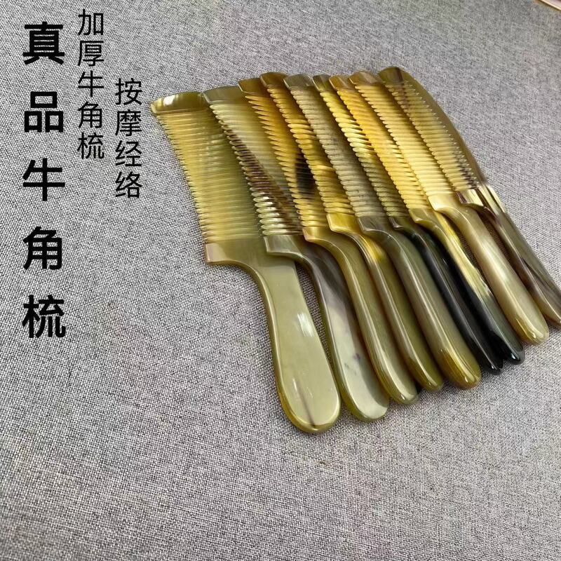 天然牛角コームアート手彫りコーム細かい歯の滑らかなヘアコームマッサージコーム大ロング 20cm|undefined