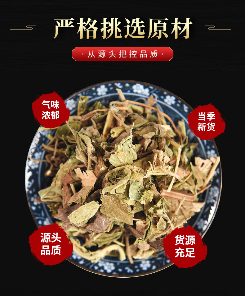 Xian He Cao (Agrimonia pilosa) — Dried Hairy Agrimony Herb, Food-Grade Botanical key features