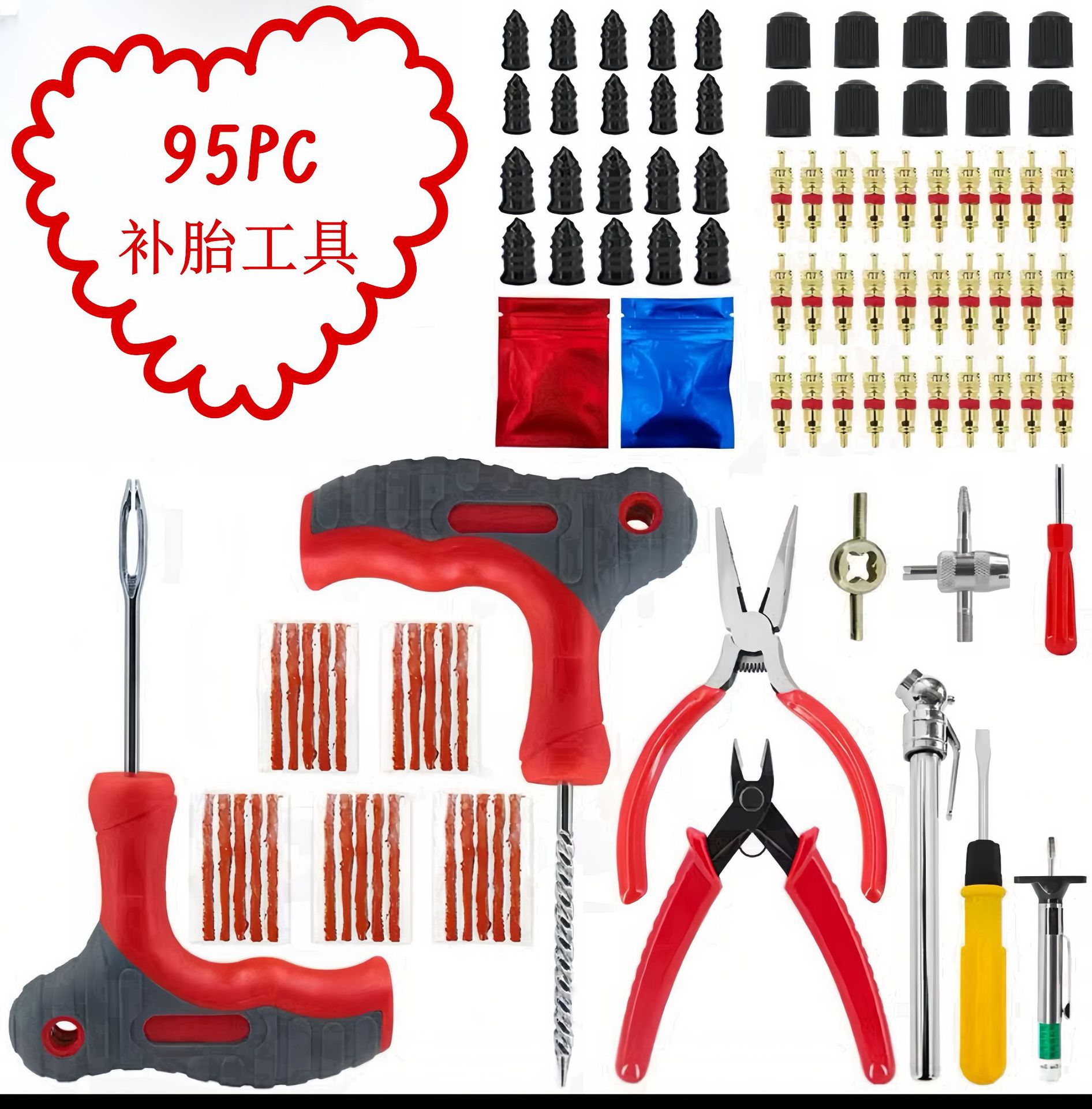 95-Piece Motorcycle and Electric Vehicle Vacuum Tire Repair Tool Kit, Quick Emergency Tire Repair Strips and Film, Special for Tires
