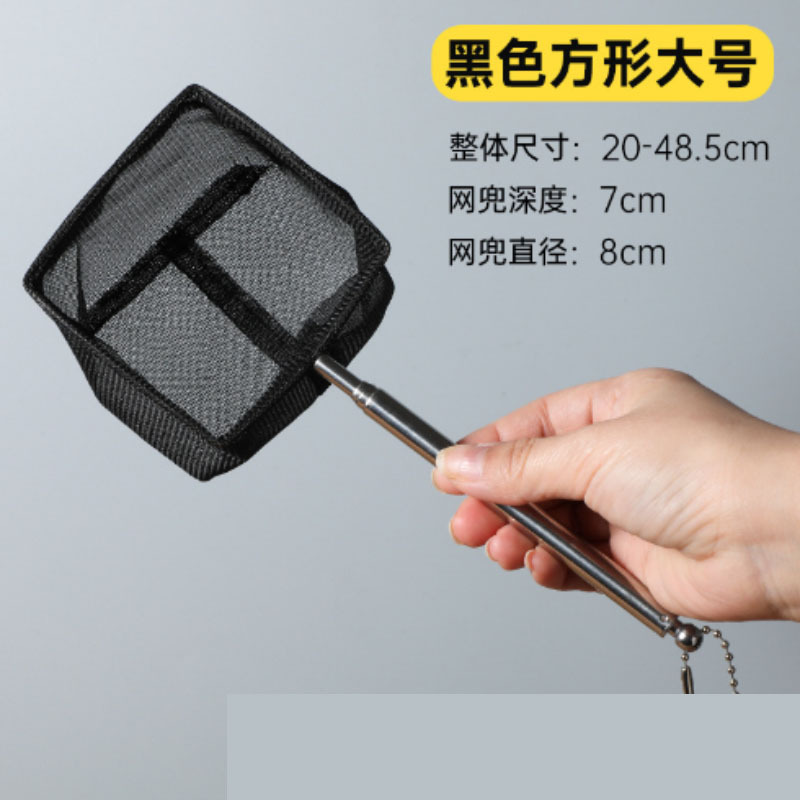 小鱼捞捞鱼网鱼缸网捞小号3d渔捞抄网兜密网手抄鱼网热带观赏鱼|undefined