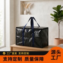 厂家直销跨境专供可折叠易防水防污户外大型带手提防水收纳包PP