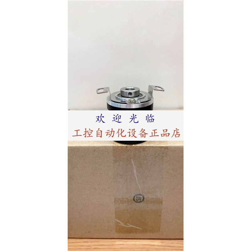 HAOYU-1000P/R-15T-ABZ 8.3620.043C.0100.0017 编码器.