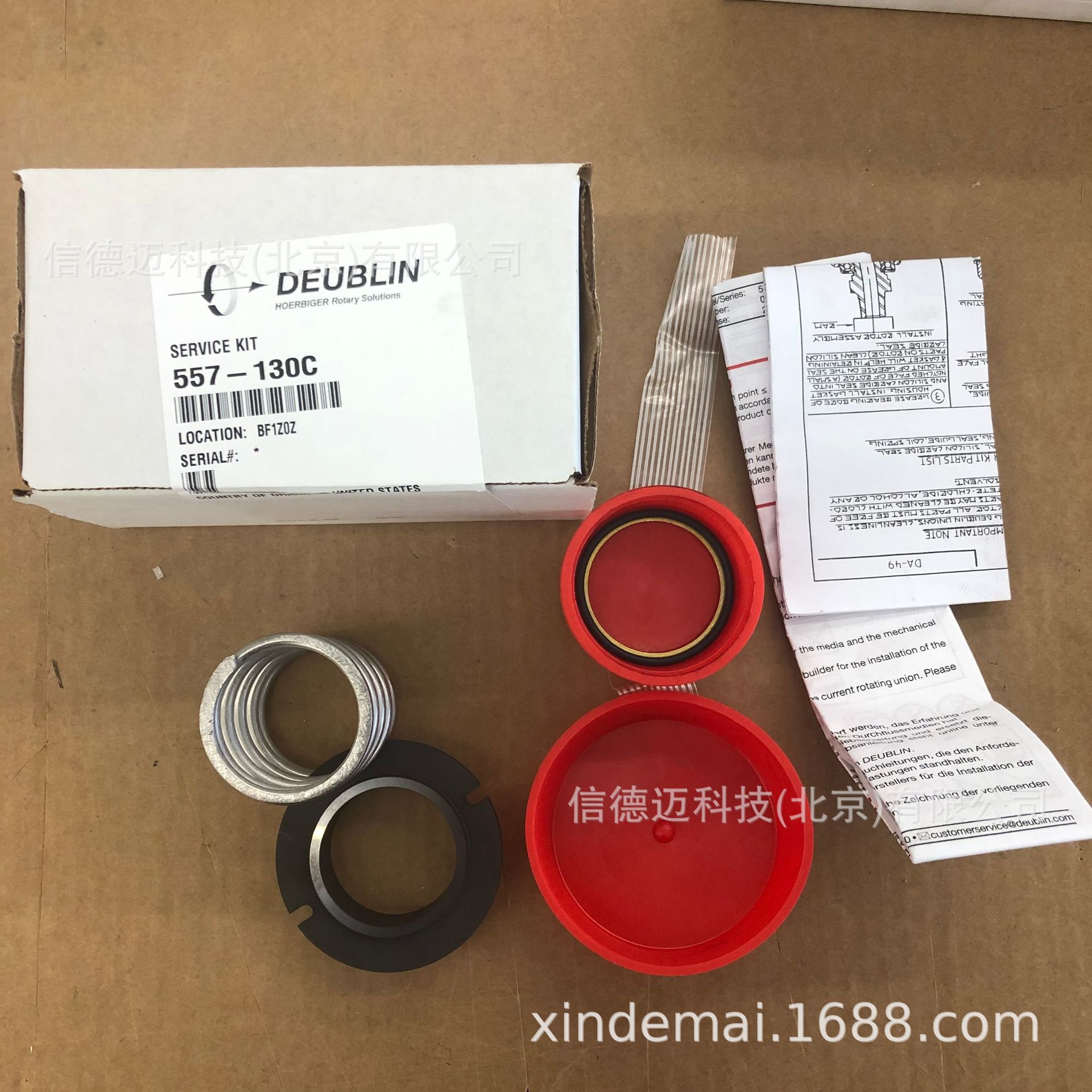 Deublin 杜博林 557-130C 旋转接头维修包