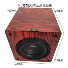 改装家用无源8低音炮低音炮寸寸4寸书架音箱10寸汽车加长寸5其他
