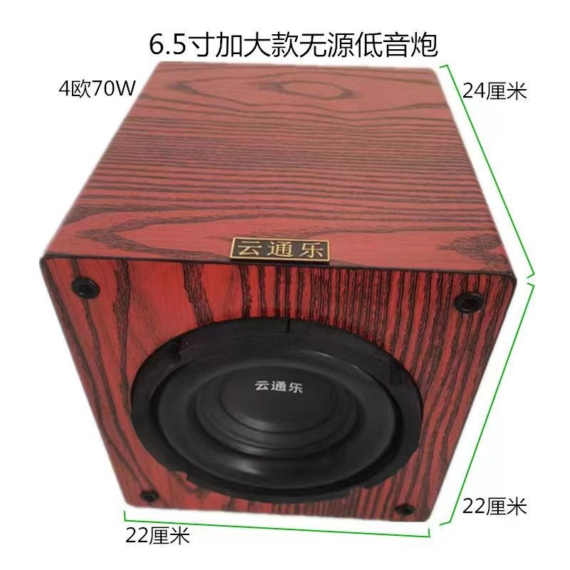 改装家用无源8低音炮低音炮寸寸4寸书架音箱10寸汽车加长寸5其他