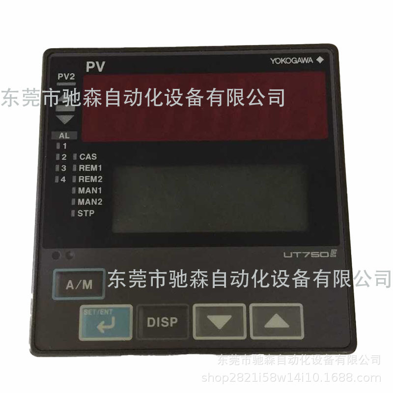 Brand New Original Packaging Japan YOKOGAWA YOKOGAWA Temperature Control Adjustment Controller UT750 Stock Full Spot Bargaining