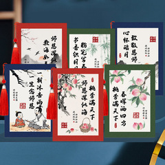 新しい 2025 教師の日中国の古典的なレトロなグリーティング カード ホリデー祝福タッセル スタイル教師ポストカード