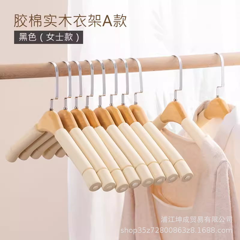 ハンガーに痕跡がない肩の角を防ぐ家庭用ハンガースポンジ服装店専用の実木シルクコートセーター滑り止め服サポート