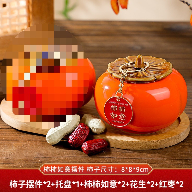 S타입 [좋은 감은 쌍으로 나옵니다] 감 한 쌍 + 쟁반 + 땅콩 한 쌍 + 붉은 대추 한 쌍