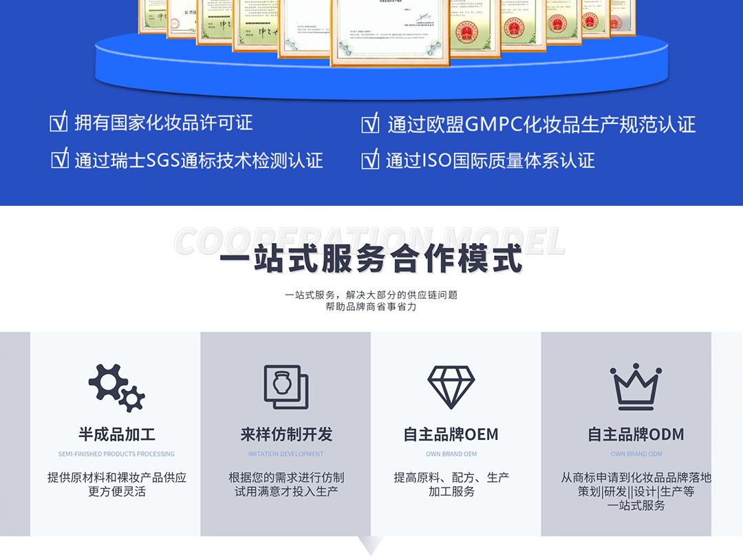 阿里巴巴首页_16