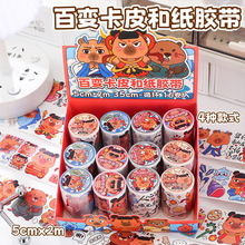 �ٱ俨Ƥ��ֽ����4�ͨ�ɰ��������˽���2Mװ����ֽDIY�زĽ���