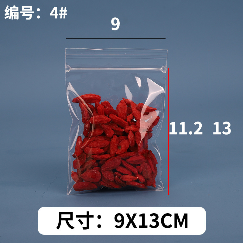 厚手の透明食品保存袋卸売、イチジク・茶葉包装袋、ロゴ印刷可能、乾物密封袋|undefined