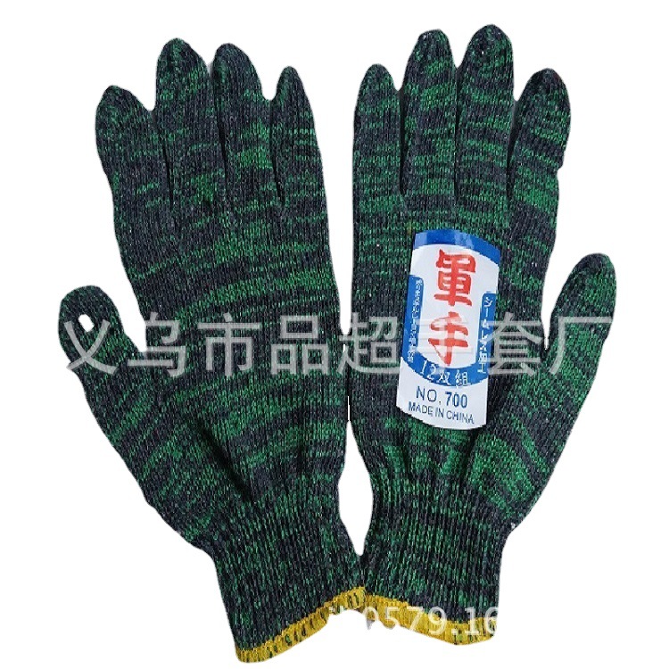 700g克劳保棉纱翠绿尼龙丝防滑机械工作花线彩纱手套批发防滑耐磨