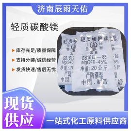 固化剂;防霉/抗菌剂;混凝土添加剂