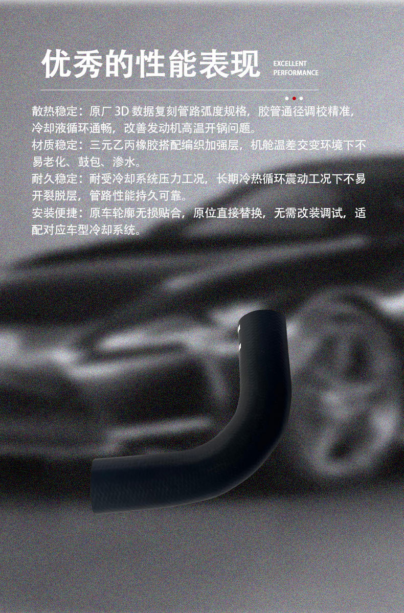 16572-0Y070 water tank drain hose, suitable for Toyota Vios 2014 radiator hose