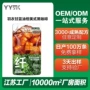羽衣代工定制直饮咖啡液