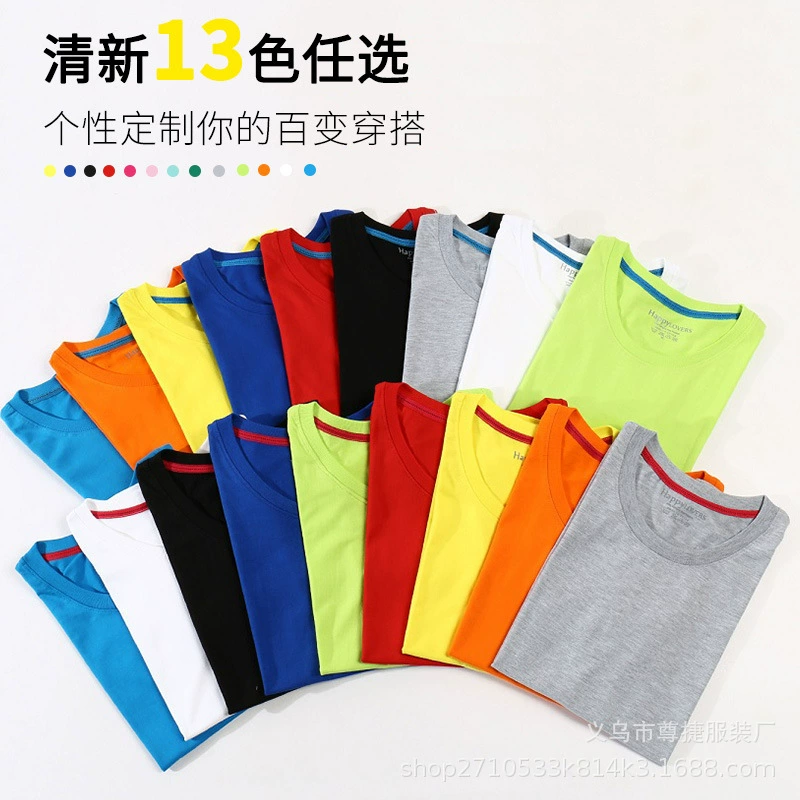 Семейная футболка с короткими рукавами из чесаного хлопка AB с вышитым логотипом, семейная культурная рубашка, рекламная рубашка, одежда для мероприятий, классная униформа, футболка