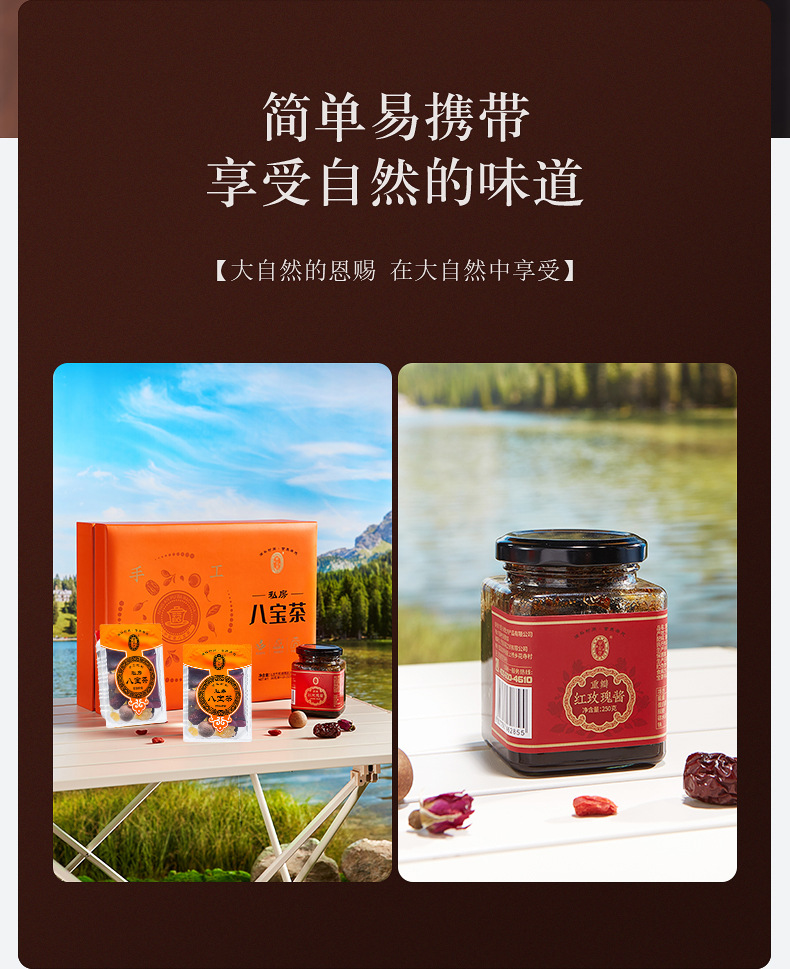 Ning'anbao Eight Treasure Tea Gift Box 1.05 kg Ningxia Specialty Gaiwan Tea Blend quality and texture