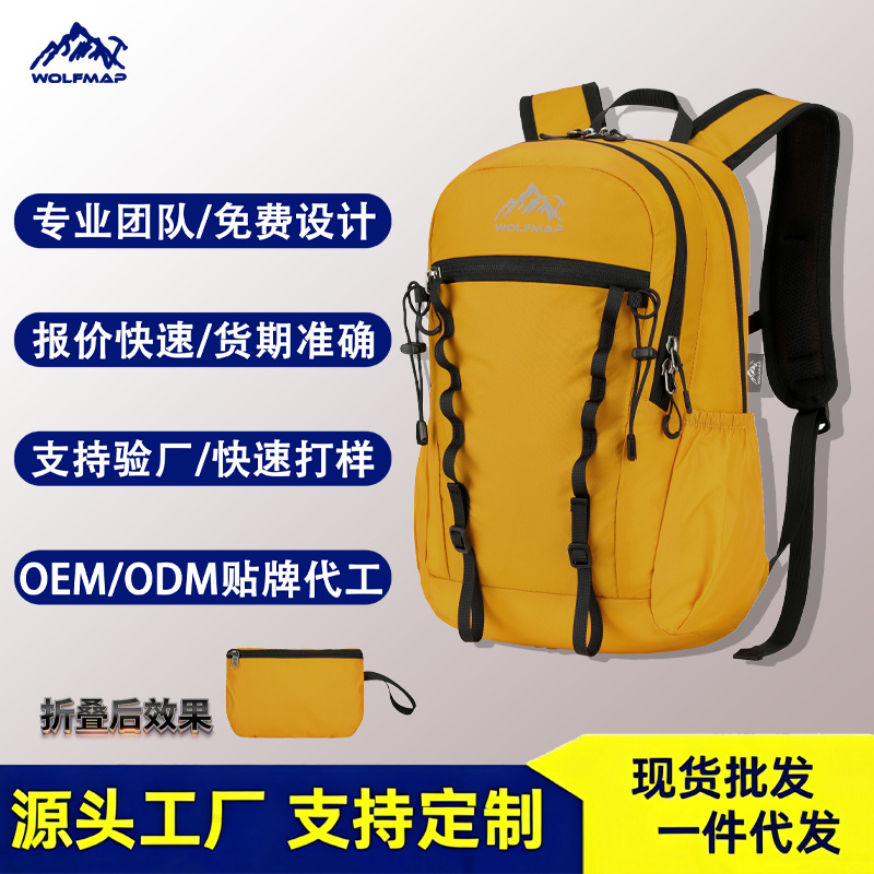 Mountaineering Bag, Cross-Border Foldable Skin Bag, Outdoor Sports Backpack, Lightweight Cycling and Running Backpack, Water-Repellent Backpack