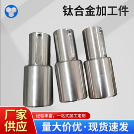 钛合金;其他有色合金