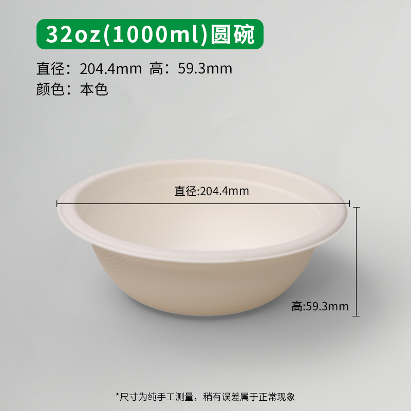 Desechable caja de almuerzo respetuosa del medio ambiente hogar grado alimenticio microondas calefacción degradable almuerzo caja de embalaje para llevar
