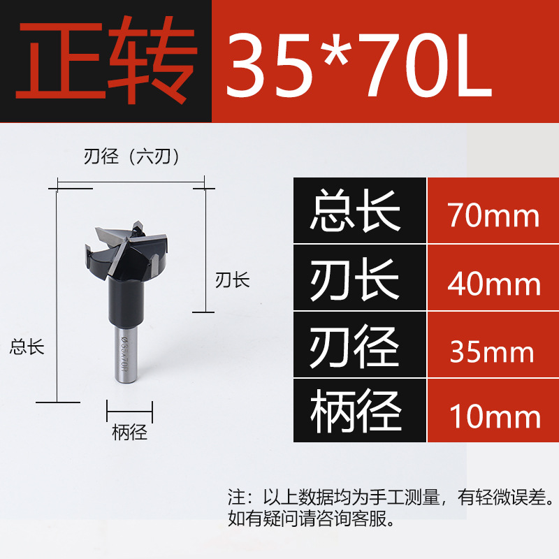 Bisagra de orificio de bisagra máquina CNC especial taladro de fila abridor de carpintería tablero de madera escariado de carpintería 3-15 positivo y negativo