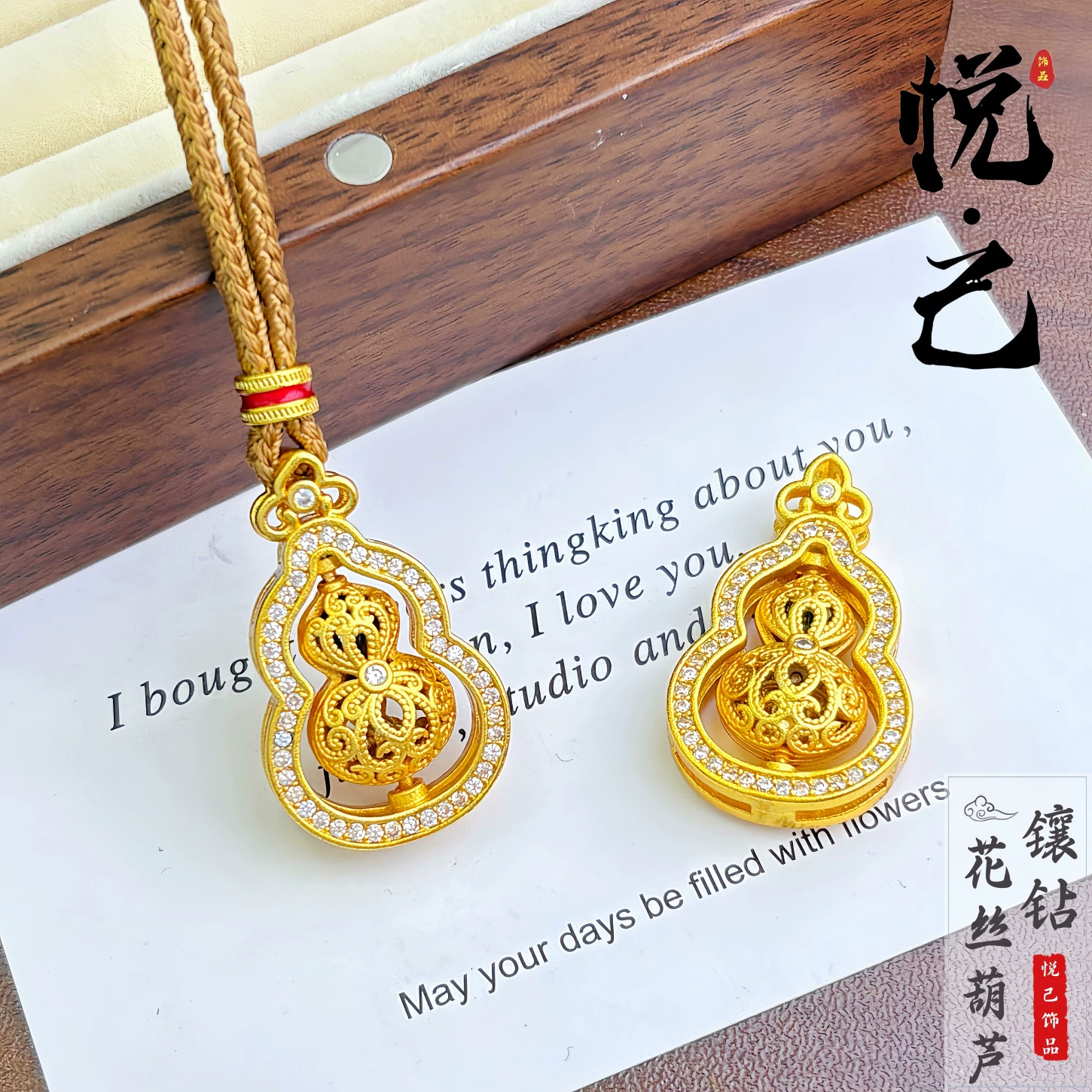 П pendant?