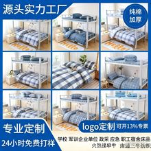 �WУ���������׌W�����ᱻ�״�����Ʒ��λ��������䁴��α�������