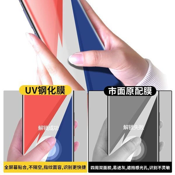 Honor Magic7pro закалённая пленка UV, высокий алюминий, изогнутый полный экран Honor X60 полное покрытие HD анти-персональный применимый
