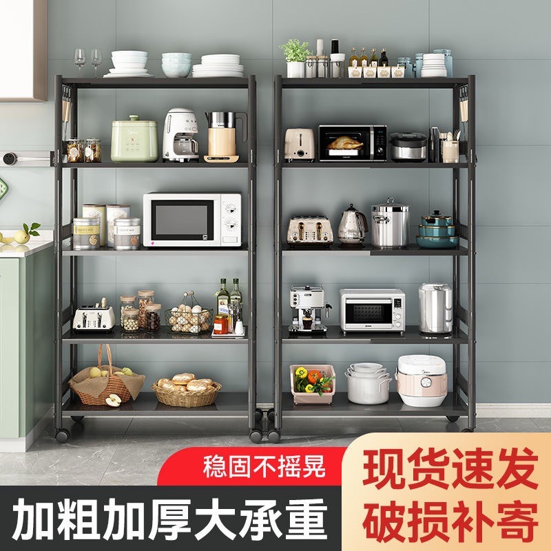 厨房置物架带围栏款出租屋阳台落地架子 微波炉收纳置物架可移动|undefined