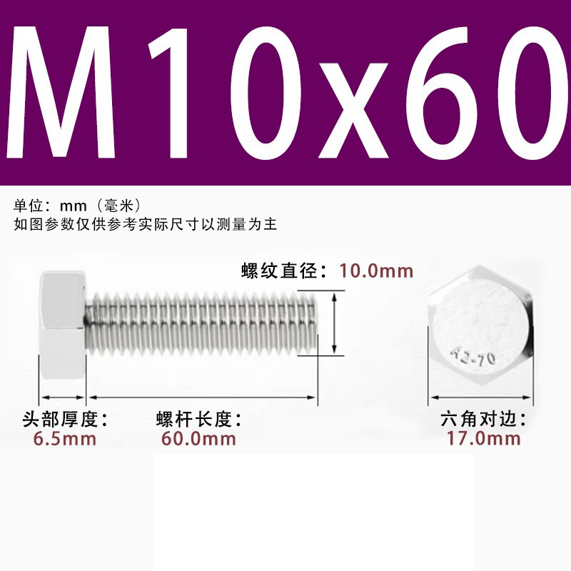 【六角ねじ】304ステンレス外六角ねじ全ねじ六角ねじ六角ねじボルト|undefined