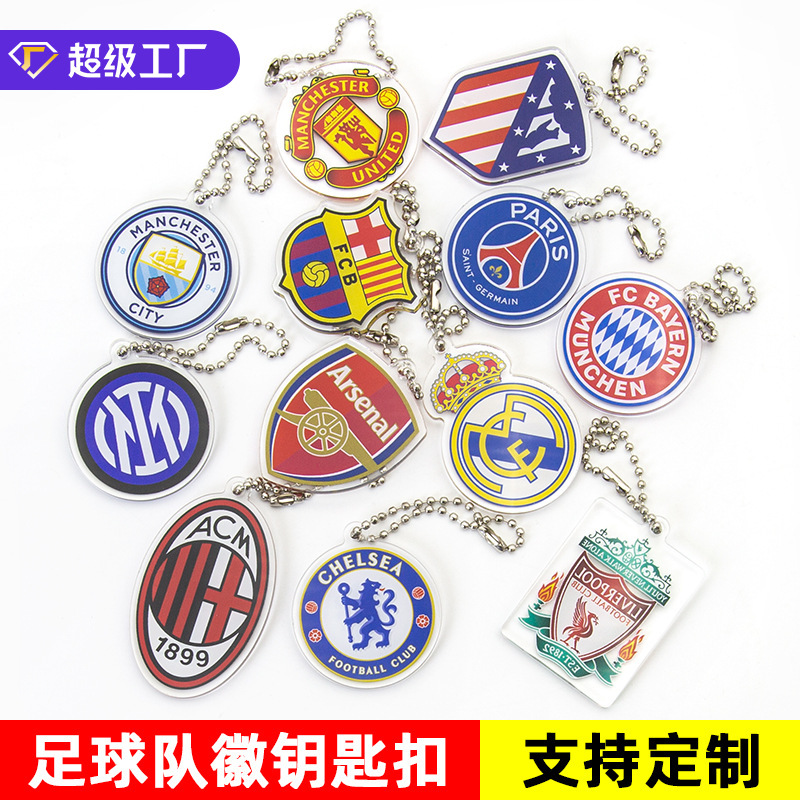 2026 World Cup Football Club Badge Keychain Milan Gift Backpack Pendant Manchester City Real Madrid Chelsea