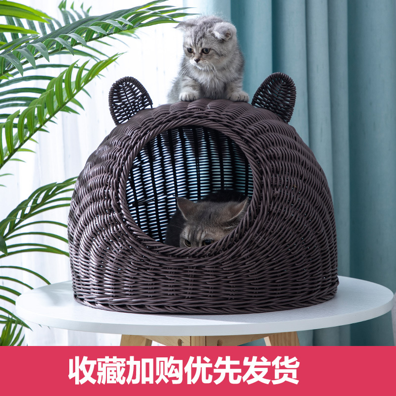 Nido de gato de ratán de imitación de pelo de una pieza lavable, nido de ratán de verano universal de cuatro estaciones, nido para mascotas transpirable semicerrado