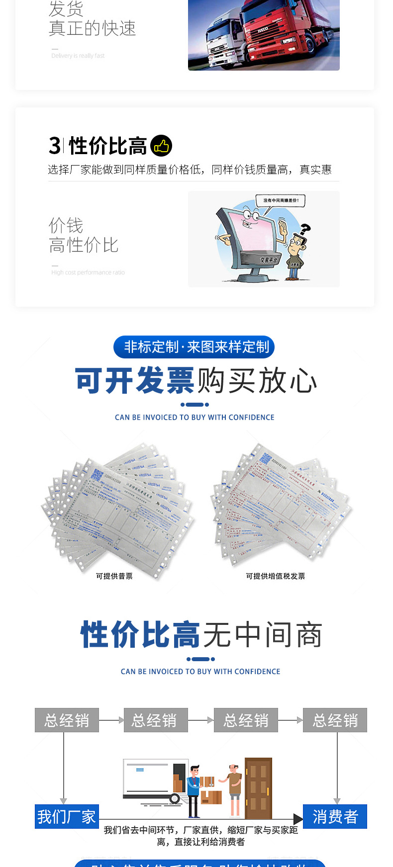 运动用品网详情2_06.jpg