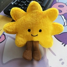 爆款太阳花毛绒公仔包包挂件卡通可爱钥匙扣玩偶玩具情侣挂件礼物