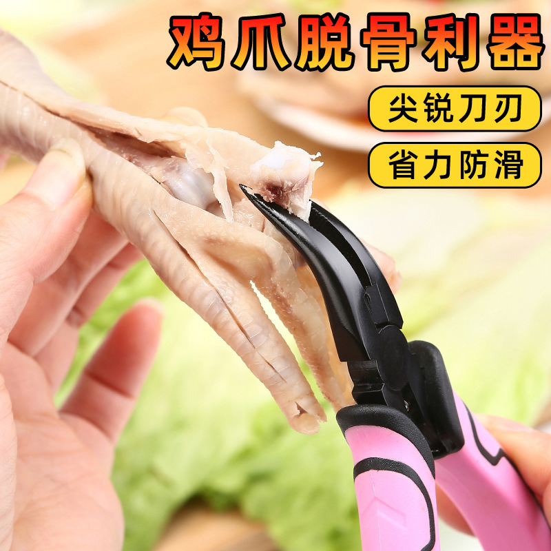 鶏の爪は骨の神器の骨のない鶏の爪に行って、全自動で骨を離れます。|undefined