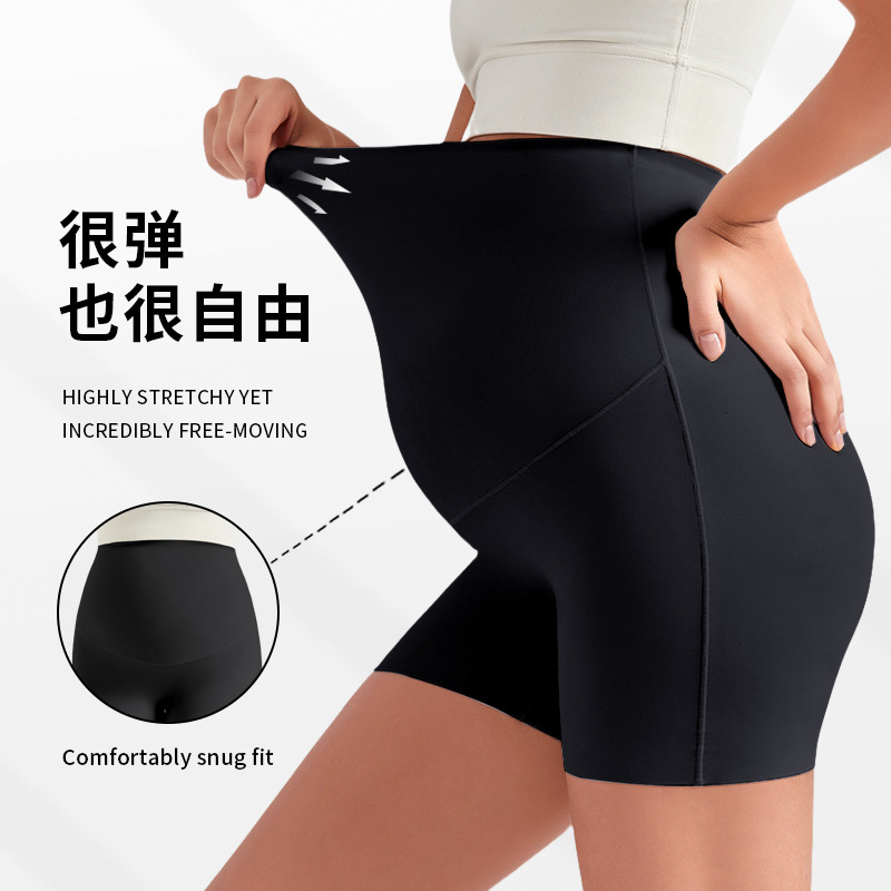 新しいマタニティ安全パンツ、露出防止マタニティパンツ、ハイウエストシームレス腹部サポート高弾性レギンス、マタニティヨガパンツ|undefined