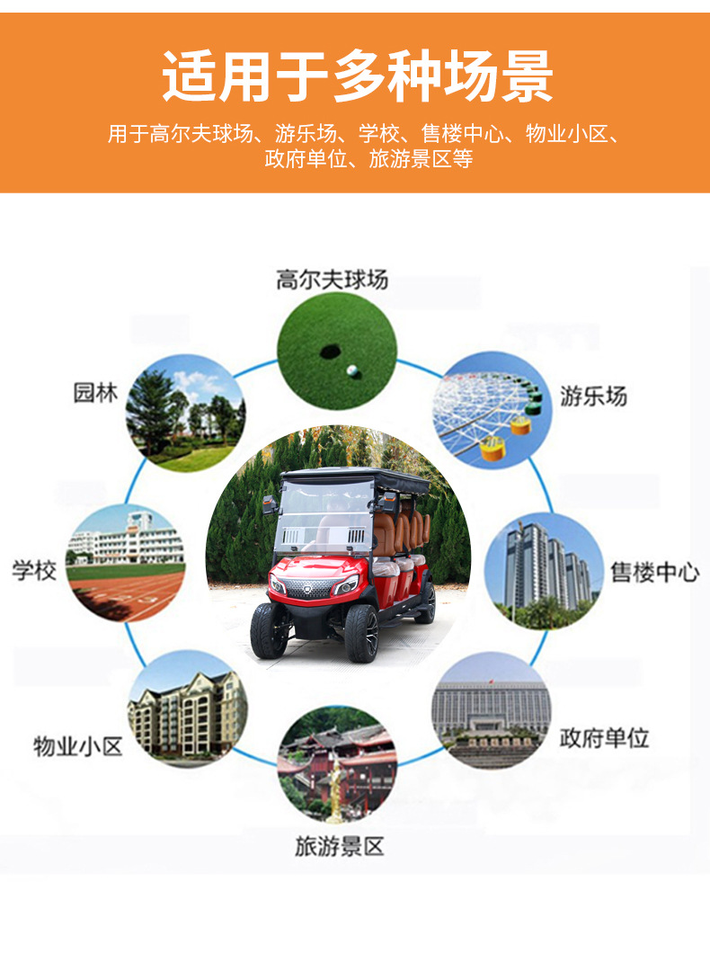 Export electric golf carts for golf courses and clubs, leather-seated sightseeing vehicles, resort tour vehicles