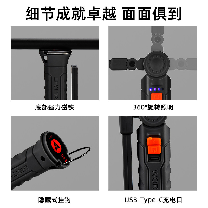 Luz de trabajo multifuncional transfronteriza plegable de ajuste de rotación 360° Luz de mantenimiento de emergencia exterior SMD