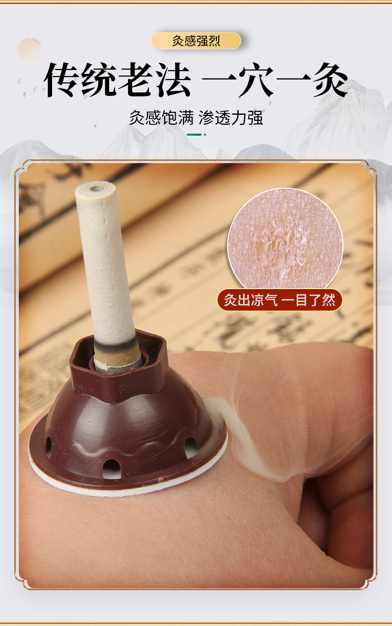 Moxa Patch Ai Jiu Tie Five Year Aged Moxibustion Sticker Portable Warming Topical Wellness quality and texture